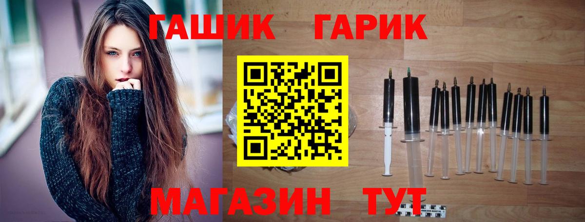 Чусовой  ГАШИШ Ice-O-Lator  Вход с VPN  Гашиш гашик 