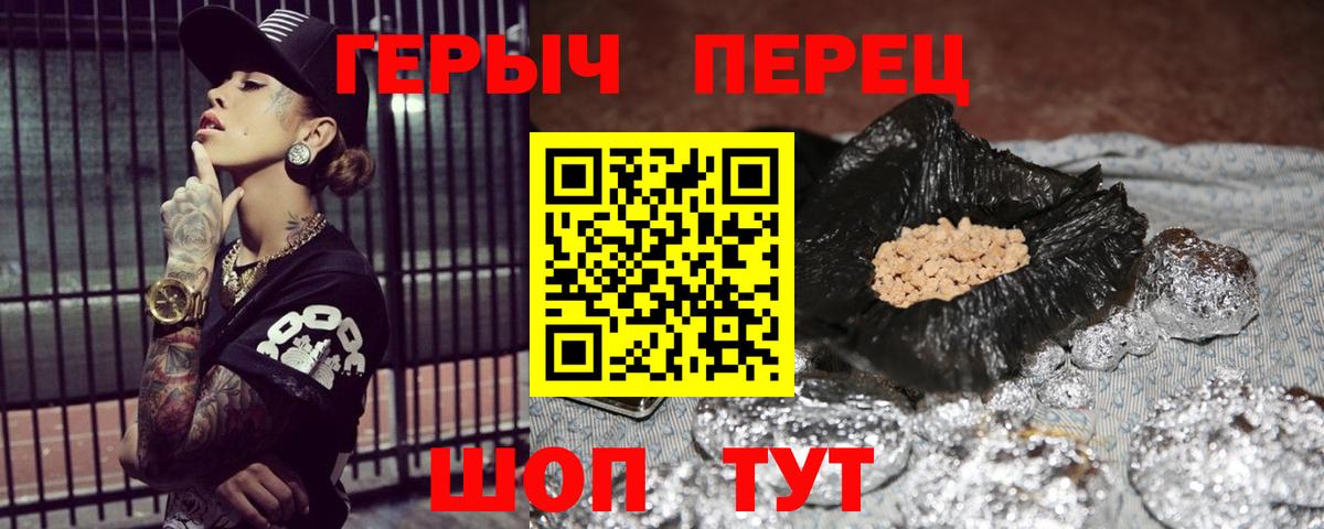 Чусовой  Героин афганец  Вход с VPN 