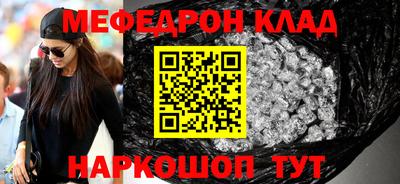хмурый Нальчик