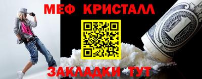 амф Нарткала