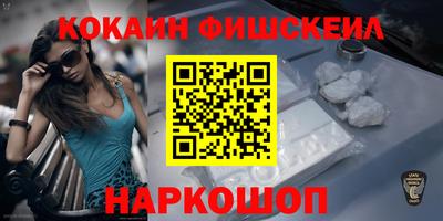 Альфа ПВП Наро-Фоминск