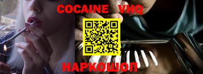 Альфа ПВП Наро-Фоминск