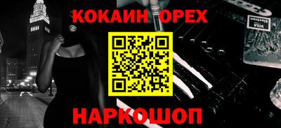 хмурый Нальчик