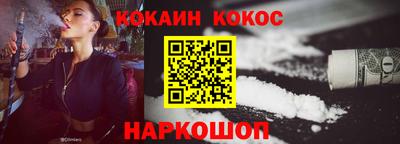 хмурый Нальчик