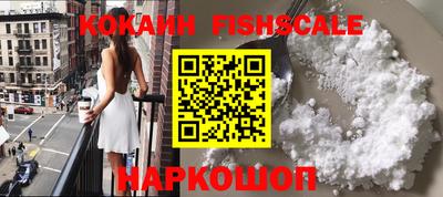 Альфа ПВП Наро-Фоминск