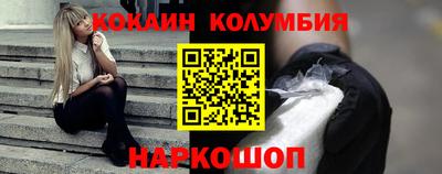 амф Нарткала
