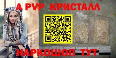 амф Нарткала