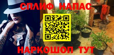 амф Нарткала