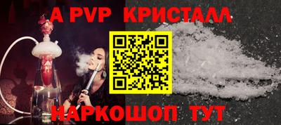 амф Нарткала