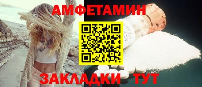 Альфа ПВП Наро-Фоминск