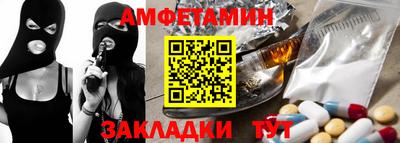 Альфа ПВП Наро-Фоминск