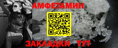 Альфа ПВП Наро-Фоминск