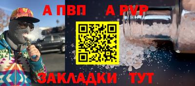 амф Нарткала