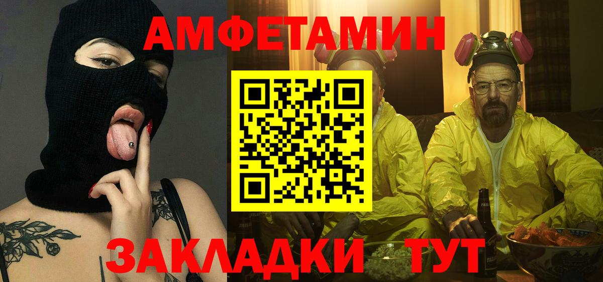 Первитин  Первитин винт  Вход с VPN  Первитин винт  Чусовой 