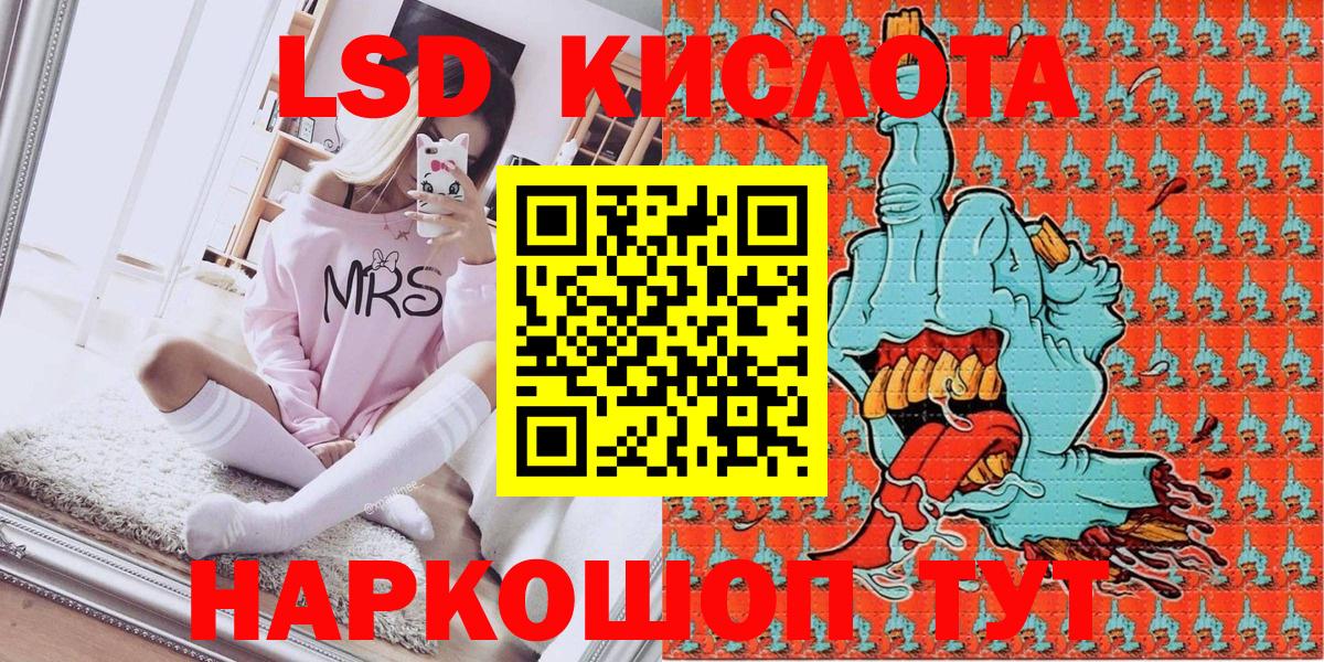 Чусовой  Наркотические марки  Вход с VPN  Марки N-bome 1,5мг  Марки N-bome 1,5мг 